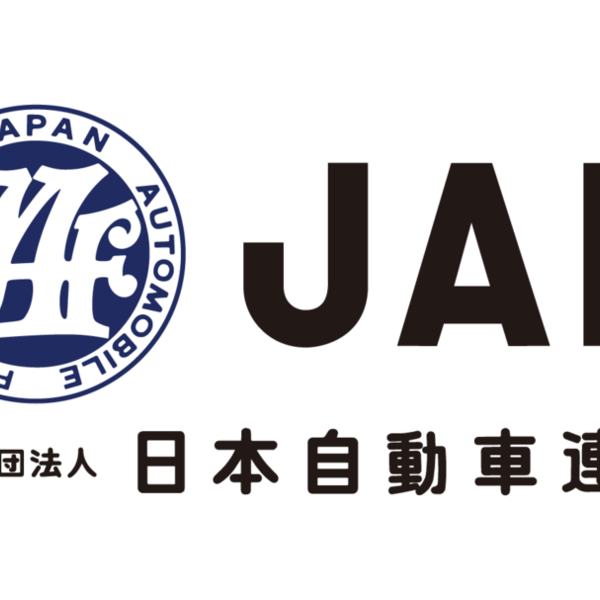 宗像|JAF|加入|グーニーズワン｜ロードサービス｜JAF認定｜福岡