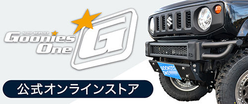 ジムニールーフキャリア