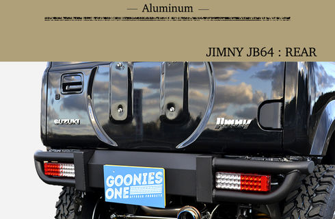 シエラバンパー