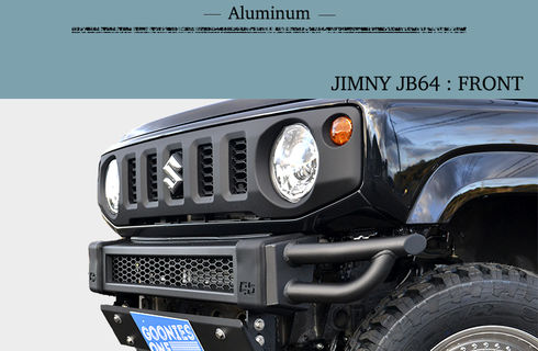 ジムニーシエラバンパー