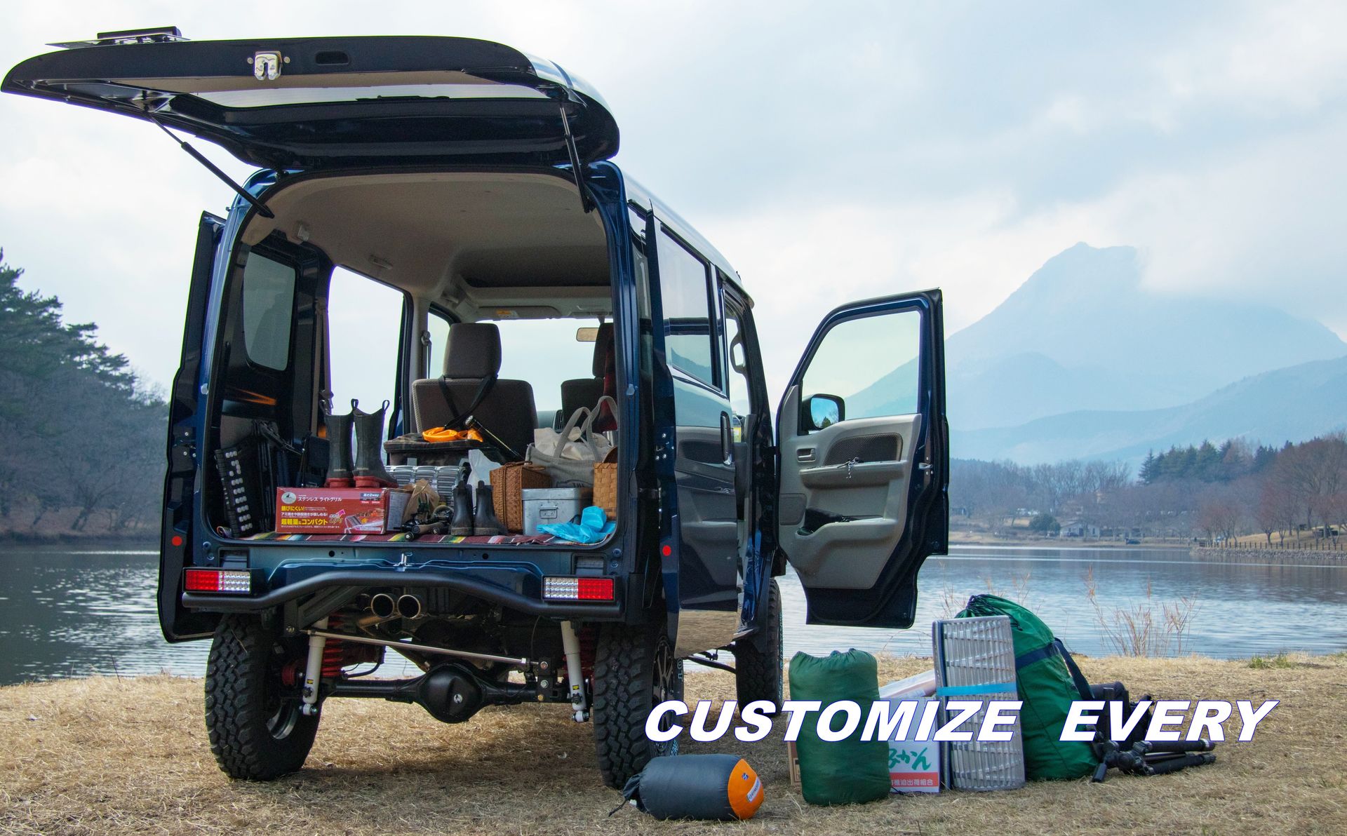 エブリーカスタム