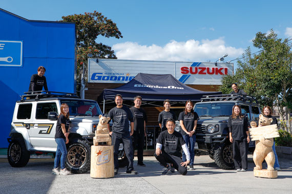 グーニーズワン 